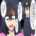 無保険で【交通事故】を起こし、その場から逃げた女。後日…警察「ひき逃げについてご存
