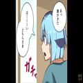 『あれ！？ない…』家の前に置いた三輪車が忽然と“姿を消した”！？⇒後日…近隣の夫婦