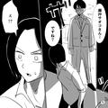ゴミ捨て中…”見知らぬ男性”から声を掛けられた！？⇒「単刀直入に言いますね」男性か