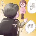 体育で肘をケガした息子「大丈夫！」しかし→お風呂に入ろうとすると「痛いぃぃ！」→病