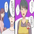義実家で目を離した隙に…『もう、ばあばきらい！』娘の“異常な泣き声”が！？駆けつけ
