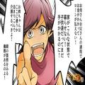 妹『親の面倒を見て！』姉を“邪魔者扱い”し家族から追い出した妹。しかし⇒介護を押し