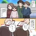 祖母から“お年玉”を受け取って…妹「500円ありがとう！」兄「僕のは…」→まさかの大号