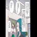 弁当を忘れた夫。会社まで届けに行くと→同僚『今日は“処理”しなくていいのか？』夫『
