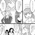 「遺失届出してきた…」突然なくなった財布。悲しむ主人公を疑った”住人の一言”に思わ
