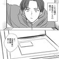 ＜水道料金の請求書＞大学生「いつもより高い…」多く使った覚えはないのに…？⇒メータ