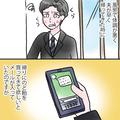 夫「飴買ってきて」妻「わざわざ早退しろってこと？」自分勝手なモラハラ夫に我慢の限界