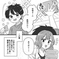 お小遣いのために“お手伝い”を頑張る息子…→しかし、数日後息子の【お手伝い記録ノー