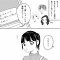 バッグをめぐってマウントバトル！止めようとしたらまさかの飛び火！？…・前編 - ビュー