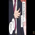 医師『心臓が…』“自分の胸”に違和感を覚えたサラリーマン。病院へ行くと→医師から告