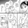 レジでの会計時…店員「次の方～」レジ打ちが始まった瞬間、違和感が→“購入商品”に…