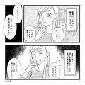 ネイルが趣味なママ友に『私にもやって！』施術を要求するボスママ！？施術中の【非常識