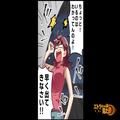 夫が“内緒で帰っている家”を特定した妻。突撃して扉を叩くが…『誰もいません！』中か