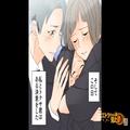幼馴染夫婦が事故で帰らぬ人に…『まんまーぱっぱー…』残された娘は大号泣⇒後日、亡き