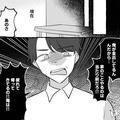 デートのたびに“全額払ってくれる”彼氏「俺が好きでやってるから」→結婚後、態度が豹
