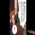 嫁が”救急搬送”され…病院に駆け付けた両親が激怒！家族会議が開かれるも⇒「は？大げ