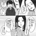 『夕食の時、録音してもいい？』モラ夫との離婚に向けて“証拠”を集める妻。息子に【盗