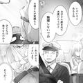 出産後、病院の外で“知らない女性と抱き合う夫”を発見！？退院してタクシーで帰宅する