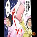 ながら運転を疑う警官に⇒『私の携帯、ピンクなんですけど』“色”で無実を証明する。す