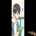 妻から”通帳”を差し出され…妻「これ見てくれる？」→夫「50万円…！？」→妻が”収入を