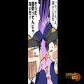 『嘘言ってんじゃねえ！』運転中、警官に止められ冤罪をかけられた！？しかし⇒”主人公