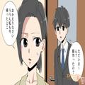 家に帰ると“一人前の料理が机の上”に…？妻「お義母さんだと思うんだけど…」夫「食っ