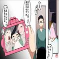 『パパ、これ見て？』励ますために“自分のおもちゃ”を持ってくる娘。しかし⇒残された