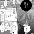 キャンプに来た若者３人→深夜に突然…『お静かに願います』「やばっ！」→翌朝【まさか