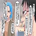 定年後も横暴な夫に呆れていると…妻は『熟年離婚』という言葉を耳に。元専業主婦の妻が