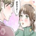 「好きです！」恋を叶えるために…準備しておきたい【告白成功率アップ】のコツ♡ - ビュ