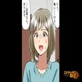 無くなった思い出のネックレスを…隣人が”堂々と”付けていた！？【クロ確定の証拠】を