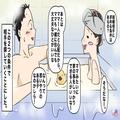 40歳独身男『ママお風呂入ろ♡』実家暮らしのマザコン男がついに結婚…！？しかし⇒“異様