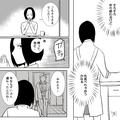 連日遅くに帰ってくる夫「疲れた～」妻「お疲れ様、鞄もらうよ」→受け取った瞬間…「！