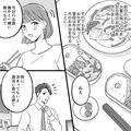夫「お弁当じゃん！どうしたの？」妻「昨日のおかずが…」→職場から帰宅直後、夫の“第