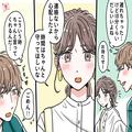 彼氏「遅れちゃったけど10分くらいいいよね」彼女「…」→言いにくいことでも大丈夫！ケン