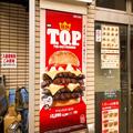 バーガーキング、“最新チーズバーガー”は過去一レベルの美味さ 「これは行くしか！」の