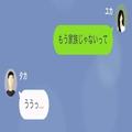 『仕送りの金額をあげないなら家族じゃない』『20万円も送ってるのに？』理不尽な勘当を食