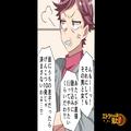 電車のホームで…彼氏と親友に裏切られ泣いていると⇒「どうしたの！」助けてくれた女性