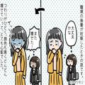 妊娠中で“体調不良が続く”後輩…→同僚「ちゃんと働いてもらわないと！」→後日、上司