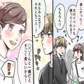 こんなに執着するのは君だけ…男性を夢中にする【本命女子トーク術】とは - ビューティー