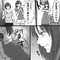 夫の“浮気現場”を写真に収めた妻。娘に見せると『…この顔見たことある』直後、娘が“