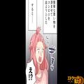 コンビニを出ると…私「うちの傘持ってかないでください！」女「私のよ！」→次の瞬間、