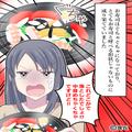 私「落としたでしょ！？」店員「文句があるなら…！」お寿司をデリバリーしたら、ぐちゃ