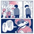 公園で…子どものそばにそっと近づく“不審な男”。娘を連れてその場を去るも⇒翌日“公