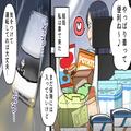 【2000万円の賠償金！】節約に命をかける女！”保険代”をケチった結果⇒まさかの展開で顔