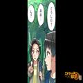 幼馴染とハイキング中…『あれ…？』赤い文字の書かれた”看板”を発見→近づいてみると