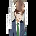 給与明細を無断で確認し、“低賃金”を罵倒する義両親。しかし『戻ってこい！』⇒手のひ