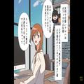 明るくて天然な後輩は会社の人気者！のハズが…⇒【空気の読めない発言】でまさかの修羅