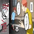 引越し先には“嫌な隣人”がいた…！？挨拶に行った数時間後⇒『思い切り蹴れよ！』『ド