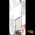 結婚式5分前なのに…友人“30人”が到着しておらず！？⇒『バスで来たのですが…』ギリギ